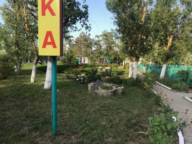 База Отдыха Наука Коблево 科布列韦 外观 照片